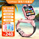 小天才酷蓋兒童智能電話(huà)手表5G全網(wǎng)通小學(xué)生天才Z9視頻拍照雙攝GPS定位雙攝翻蓋旋轉可拆卸男女孩游泳防水 粉-12核128G雙攝可拆卸+抖音下載+微信+支付