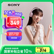 索尼（SONY）【618】WH-CH520 舒適高效無(wú)線(xiàn)頭戴式藍(lán)牙耳機(jī) 舒適佩戴 音樂(lè)耳機(jī) 粉色 高考祝福禮物