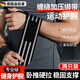啟拓者護腕健身護腕男臥推俯臥撐助力帶手腕扭傷護具力量訓練運動舉重帶 專業(yè)健身護腕灰色-兩只裝