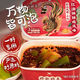 統一那街那巷 樂(lè )山風(fēng)味紅油缽缽雞 盒裝 300g*1盒 冷吃即食 網(wǎng)紅速食