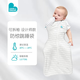 LOVE TO DREAM新生嬰兒防驚跳睡袋 可拆袖投降式四季通用兒童睡袋 白色L碼