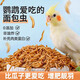 捕漁達人 面包蟲干250g 倉鼠糧食刺猬蘆丁雞鴨黃粉蟲龜糧鸚鵡零食物面包蟲
