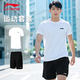 李寧運動套裝速干運動短袖T恤短褲跑步籃球訓練健身服服飾