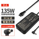 悠品 宏基筆記本充電器19V7.1A 135W宏碁acer電腦電源適配器線VN7 暗影騎士2/3/4代 5.5*2.5圓口
