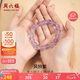 周六福風(fēng)鈴紫水晶手鏈?zhǔn)执呦ΧY物J1915804 11mm紫水晶-學(xué)業(yè)事業(yè) 19cm