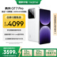 realme【國家補(bǔ)貼】真我GT7 Pro 16+512光域白 驍龍8至尊版 6500mAh大電池 三星OLED屏 智能AI手機(jī)
