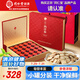 同仁堂品牌 北京同仁堂西洋參片禮盒250g花旗參送父母長(cháng)輩禮品補品