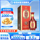 杏花村【送禮】汾酒 白酒 金質(zhì) 高度 清香型白酒  新老款隨機(jī)發(fā)送禮自飲 53度 500mL 1盒 金質(zhì)5