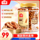 沃隆扁桃仁950g/罐巴旦木堅(jiān)果炒貨孕婦兒童零食量販裝烘焙干果