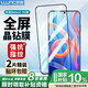朗客【2片裝】適用紅米Note11 5G版鋼化膜Redmi note11手機膜全屏覆蓋超薄高清玻璃防摔抗指紋保護貼膜