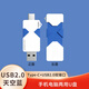 SSFSPIRIT SKY FAIL手機u盤(pán)typec二合一兩用usb高速電腦u盤(pán)可愛(ài)學(xué)生安卓雙頭接口優(yōu)盤(pán) 天空藍【USB2.0】 8GB