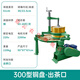 短云茶葉揉茶機(jī)電動(dòng)全自動(dòng)小型家用紅茶綠茶普洱不銹鋼揉捻機(jī)制茶機(jī)器 6CRT—30型 銅盤(pán)