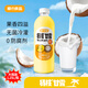 椰良品楊枝甘露1.25L大瓶裝芒果椰果港式果汁飲料無(wú)菌冷灌0脂肪0防腐劑