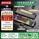 京東京造JZ990Pro三模無(wú)線(xiàn)藍牙有線(xiàn)辦公游戲電競PBT鍵帽國家用補貼獨立數字區長(cháng)續航外設機械鍵盤(pán) 鎏金黑