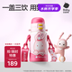 babycare兒童三飲保溫杯水杯水壺寶寶學(xué)飲吸管杯316L不銹鋼學(xué)生上學(xué)3-6歲+