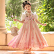 安妮優(yōu)兒（Anneyol）女童漢服春秋季女孩公主連衣裙2026新款國風(fēng)超仙襦裙古裝兒童裙子 粉色短袖 130