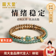 周大金 CHOW TAI KING正品奇楠沉香翡翠手串女男福祿手飾生日七夕情人節(jié)禮物送女友老婆 綠奇楠沉香翡翠手串6mm【順豐空運(yùn)