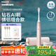 飛利浦（PHILIPS）【肖戰(zhàn)推薦】Sonicare 電動牙刷鉆石AI智能刷成人聲波震動牙刷生日禮物送男友女友七夕情人節(jié)禮物 茱萸粉 HX9996/13