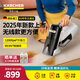 KARCHER德國(guó)卡赫 布藝沙發(fā)多功能清洗機(jī)清潔噴抽機(jī)地毯大吸力噴抽一體機(jī)家用無(wú)線輕便款 SE Mini