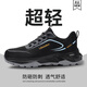 藍(lán)鷗盾勞保鞋男輕便軟底防砸防刺穿透氣防臭耐磨安全工地工作鞋D269 42