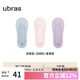 ubras3雙隱形無(wú)痕淺口船襪子襪防掉跟 氣墊-漣漪藍+淺桃粉+星黛紫