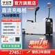 公牛直流充電樁20kw7kw家用快充九孔9孔適配于蔚來紅旗eqm5極越理想MEGA特斯拉奧迪理想華為問界極氪 7KW直流充電樁(便攜式)送基礎(chǔ)安裝