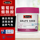 Swisse葡萄籽煙酰胺片 GRAPE SEED+原花青素提亮膚色美白淡斑澳洲進(jìn)口 300片/瓶