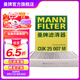 曼牌（MANNFILTER）CUK25007M空調(diào)濾芯格適用新?？怂挂砘⑽譅栁諺40林肯MKC福睿斯