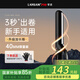 LANSAM零速卷發(fā)棒大卷電卷棒陶瓷卷發(fā)器負(fù)離子護(hù)發(fā)不傷發(fā)持久定型卷發(fā)神器燙發(fā)棒電發(fā)棒理發(fā)店專用 限量版40MM