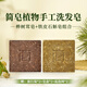 簡(jiǎn)皂樺樹(shù)茸洗發(fā)皂 氨基酸天然植物草本洗頭養(yǎng)發(fā)皂 無(wú)狠活代替洗發(fā)水 樺樹(shù)茸+鐵皮石斛組合裝