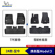 米其林（MICHELIN）特斯拉model3煥新版腳墊TPE汽車腳墊雙層專車專用定制腳墊