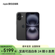 Apple/蘋果  iPhone 16（A3288） 支持移動(dòng)聯(lián)通電信 5G 雙卡雙待手機(jī) 黑色 128GB 授權(quán)正品 白條 12 期分期免息【活動(dòng)版】