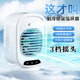 磐宙空調扇冷風(fēng)扇制冷小空調風(fēng)扇加濕二合一移動(dòng)便攜式家用宿舍小型辦公室桌面大風(fēng)力加冰塊加水噴霧 【升級搖頭款】可充電+雙噴大冰霧 【超長(cháng)續航+左右搖頭】