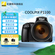 尼康COOLPIX  P1100輕便型相機(jī) 超長焦變焦遠(yuǎn)攝 攬?jiān)?觀鳥/演唱會(huì) P1100 標(biāo)配