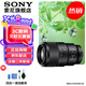 索尼（SONY）FE 90mm F2.8 微距 G OSS 全畫幅微距G鏡頭拍昆蟲花草珠寶 牙醫(yī) FE90mmF2.8 微距 G OSS