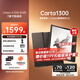 iReader【咨詢領(lǐng)福利】Ocean4 Turbo 2025 七英寸電紙書閱讀器 電子書墨水屏平板學(xué)習(xí)閱讀本星際黑 Ocean4 Turbo 2025 星際黑單機(jī)
