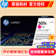 惠普hp CE400A 507a黑彩原裝硒鼓 適用于m551n/575dn/fw/570dw打印機 CE403A硒鼓品紅約6000頁(yè)