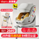qborn小海豚pro安全座椅0-7歲360旋轉i-Size嬰兒童寶寶車(chē)載米色坐椅 蒙德里安黃-25升級通風(fēng)款+遮陽(yáng)棚【智能語(yǔ)音通風(fēng)】