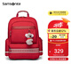 新秀麗（Samsonite）考拉學(xué)生書(shū)包1-3年級(jí)女孩雙肩包兒童高顏值背包抗菌減負(fù)大容量TU6