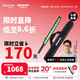 艾蒙拉（AMARAN） 愛圖仕T2C 全彩補(bǔ)光燈棒 LED攝影管燈 RGB便捷手持led戶外拍攝打光常亮燈 相機(jī)拍照直播發(fā)絲柔光 艾蒙拉T2C格柵套裝