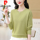 皮爾卡丹（pierre cardin）桑蠶絲長(cháng)袖恤女春秋裝2026新款女裝媽l媽低領(lǐng)寬松上衣針織打底衫 98927果綠 XL 120-130斤
