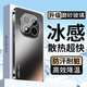 旺蟲(chóng)【冰涼膚感磨砂】適用紅米note15pro手機殼note15pro+磨砂帶鏡頭膜全包新款保護套高級超薄外殼男 【石墨黑】冰晶磨砂-自帶鏡頭膜-現貨秒發(fā) 紅米Note15pro