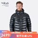 Rab男士1000蓬羽絨服RDS認(rèn)證歐洲高山鵝絨服戶外運動耐磨130gQDN-56 黑色(BL) M