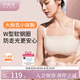 奶糖派大胸顯小抹胸防走光夏隱形舒適裹胸內(nèi)衣大杯文胸送女友 奶油膚 【穩(wěn)穩(wěn)承托 舒適透氣】 L 3 (85D-E, 90C-D)