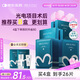 綻妍皮膚修護敷料25g*6片4盒透明質酸鈉敏感肌醫(yī)美術后補水醫(yī)用面膜