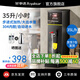 榮事達(dá)步進(jìn)式開水器商用奶茶店開水機(jī)咖啡店燒水器內(nèi)置過(guò)濾全自動(dòng)熱水機(jī)飯店餐飲吧臺(tái)燒水器臺(tái)式飲水機(jī) 35L/H出水量丨可調(diào)溫丨黑色丨曬圖送超濾