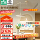 雷士（NVC）奶油現(xiàn)代護(hù)眼智能全光譜搖臂可移動(dòng)吊線(xiàn)餐廳吊燈餐桌吧臺(tái)燈燈具 米色50瓦 全光譜搖臂款