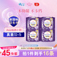 愛璐茜（elis）大王星夜摯寵醫(yī)護級安睡褲L碼16條京東自營褲型衛(wèi)生巾經(jīng)期夜睡褲