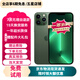 Apple【已驗(yàn)機(jī)】Apple iPhone 蘋(píng)果13Promax二手手機(jī) 二手蘋(píng)果手機(jī) 蘋(píng)果13 Promax 超長(zhǎng)質(zhì)保 128G【零首付六期免息+贈(zèng)配件大禮包】 品質(zhì)保障【顏色內(nèi)存可下拉看檢測(cè)報(bào)告