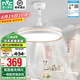 雷士（NVC） 風(fēng)扇燈餐廳吊扇燈隱形扇葉電風(fēng)扇燈現(xiàn)代簡(jiǎn)約臥室客廳餐廳吊燈 薦！白金36瓦三色丨Ra97高顯色